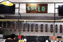 上饶网红面馆,面香四溢，人气爆棚的美食传奇